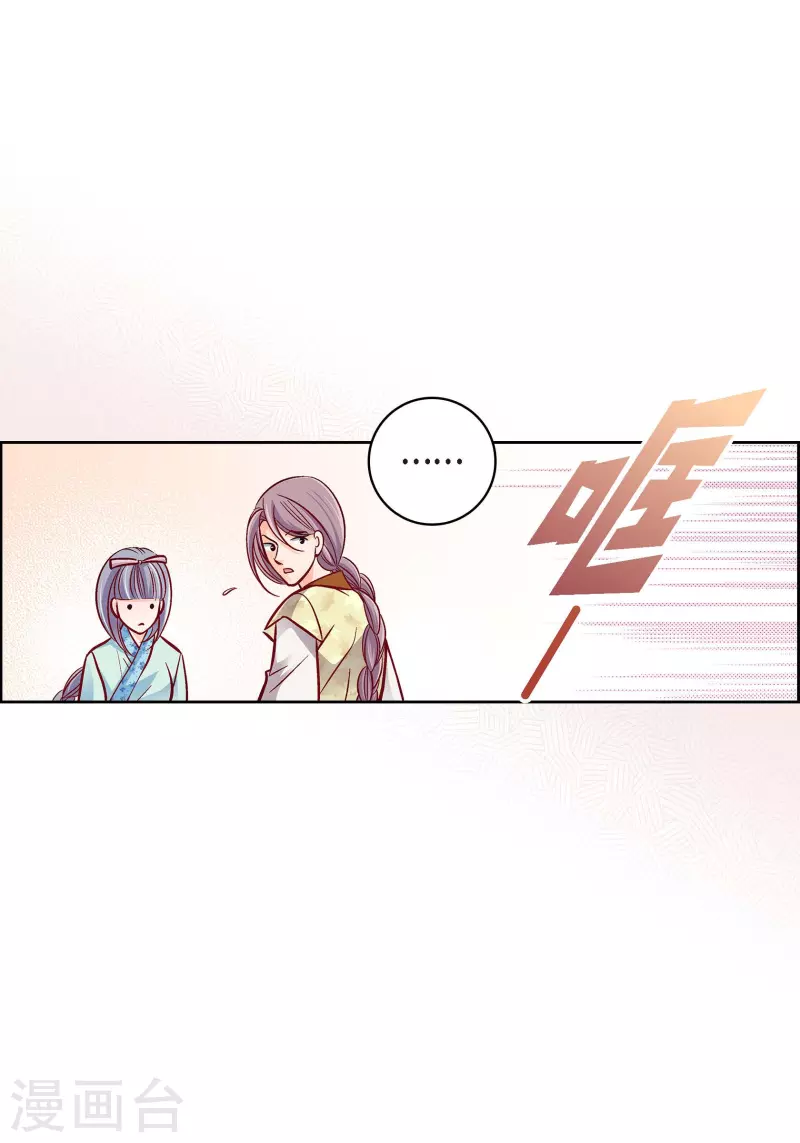 第97话 相帮人类而已10