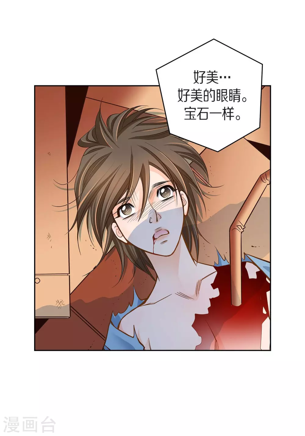 第31话 死亡城市里的存在30