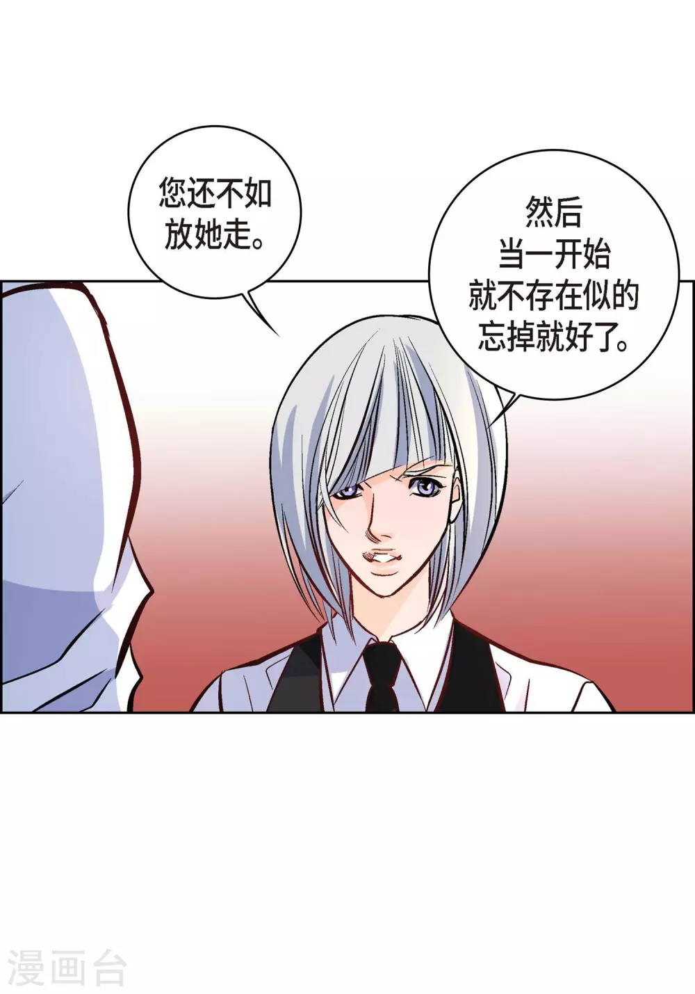第7话 秀怡19