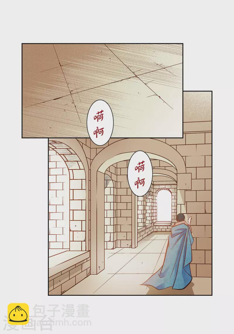 第81话 怪物3