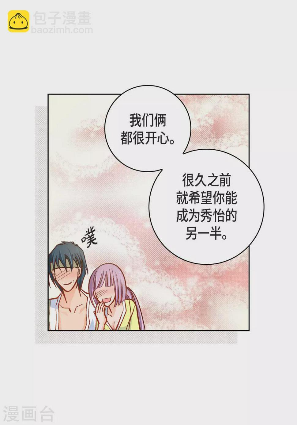 第47话 托付51