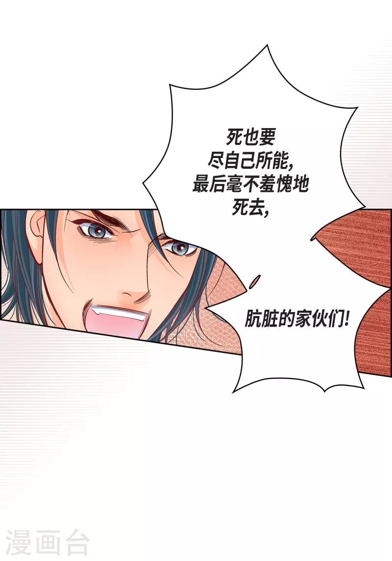 第92话 马古的系统22