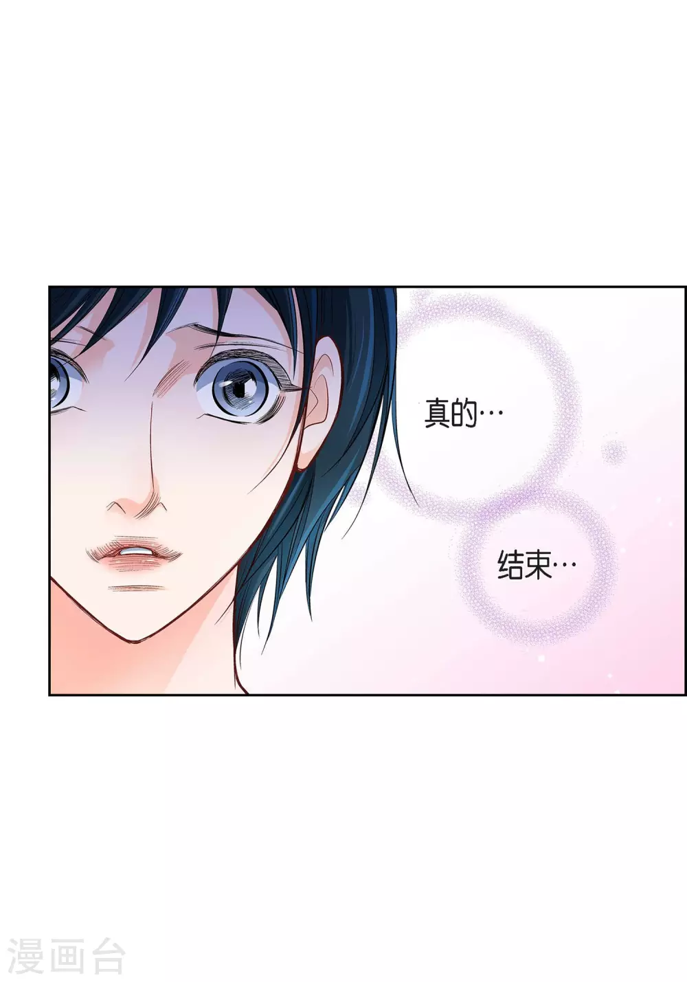 第13话 再也找不到34
