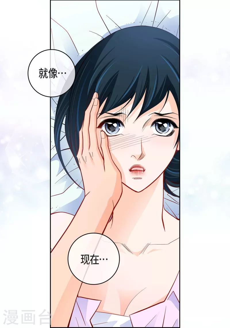 第52话 交易27