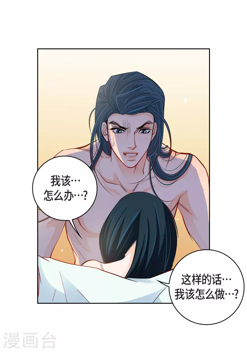 第50话 释放4