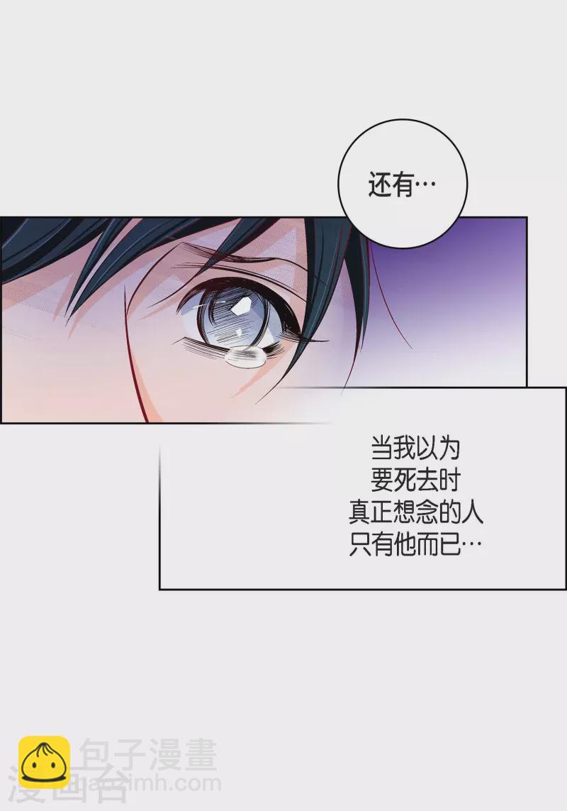第82话 并不恨他27