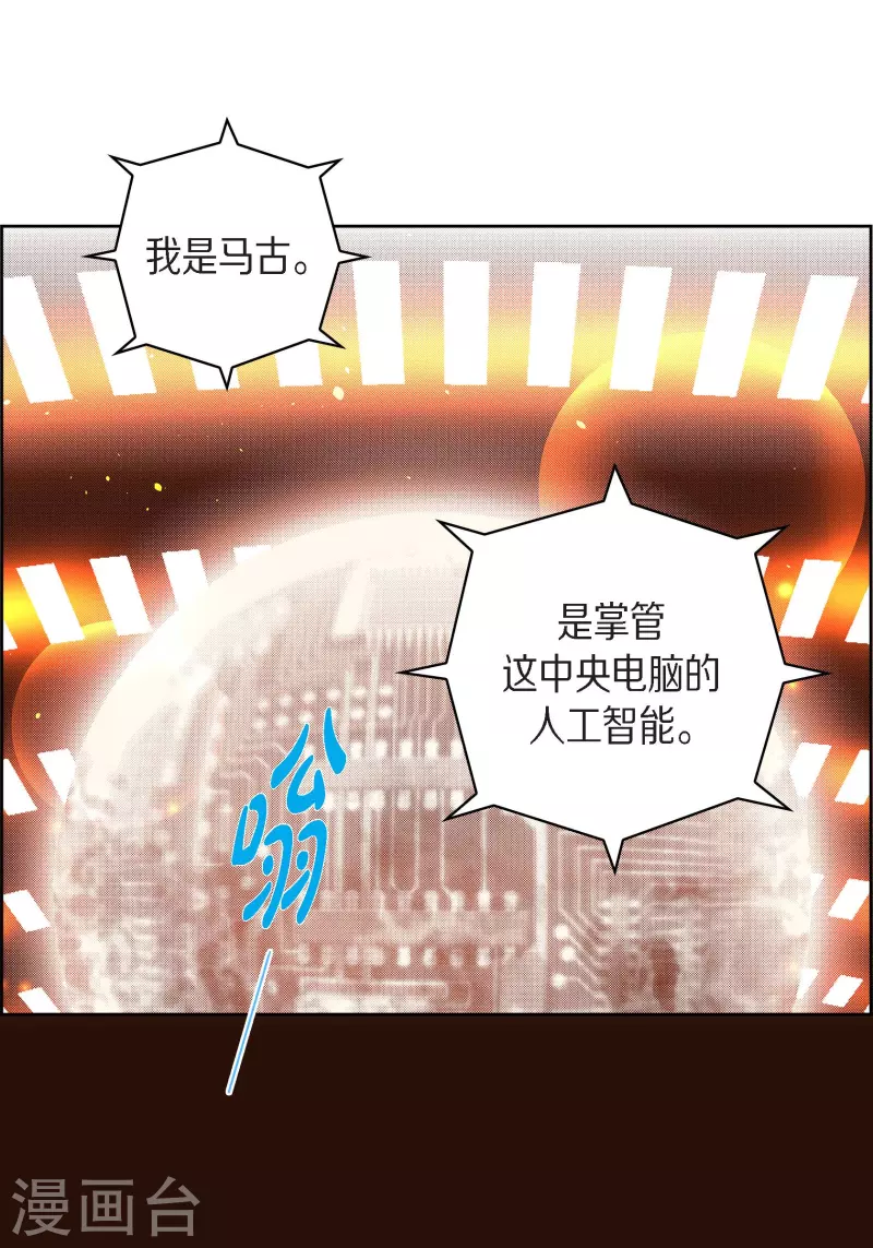 第65话 人工智能30