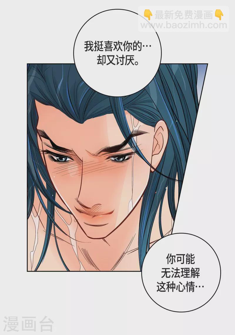 第55话 暴君与罪人46