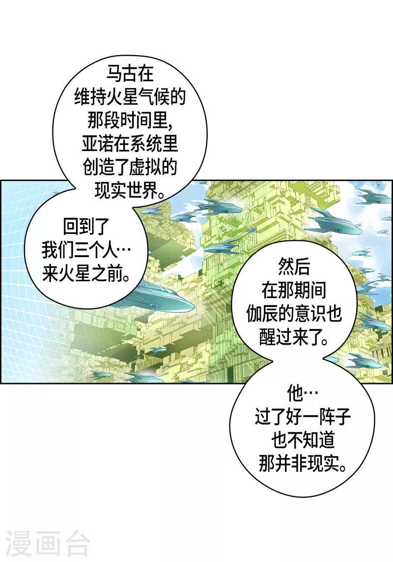 番外32MEMORIES32完结6