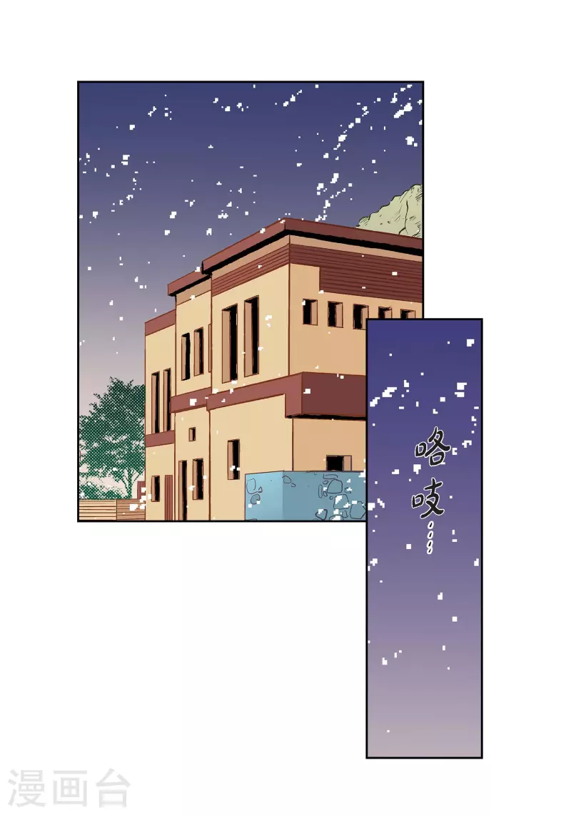 第59话 不要独自痛苦23
