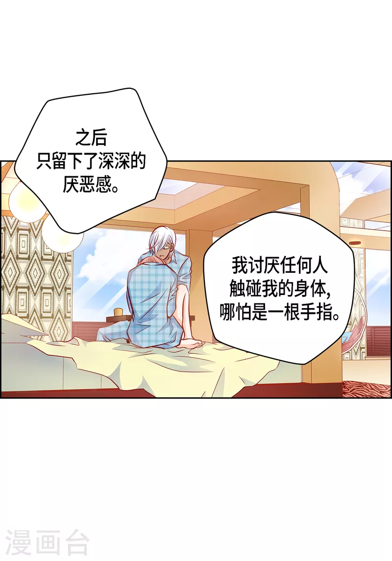 番外30MEMORIES308