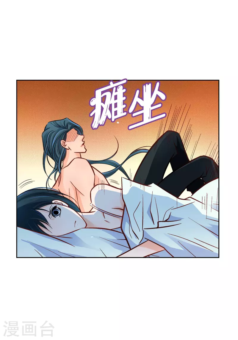 第64话 秘密20
