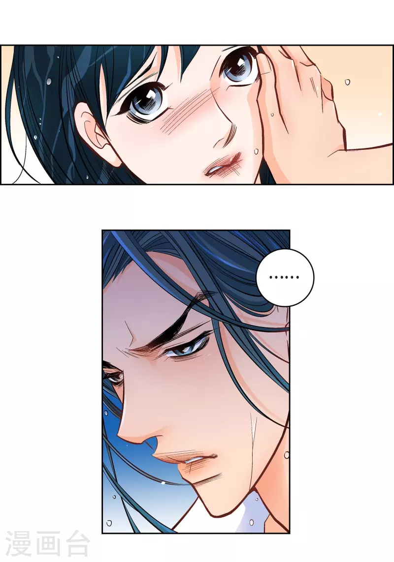 第55话 暴君与罪人38