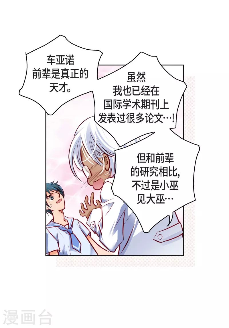 番外2 MEMORIES230