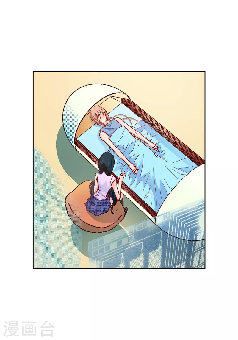 第51话 会成为家人的哥哥11