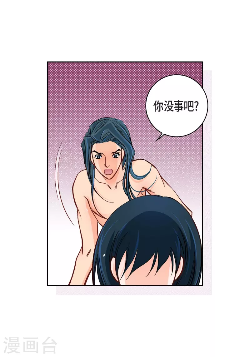 第53话 那一晚我喜欢的那个人26