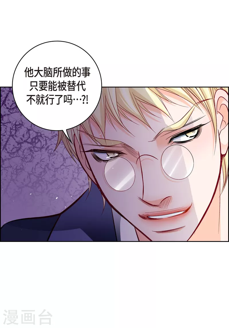 第101话 火星49