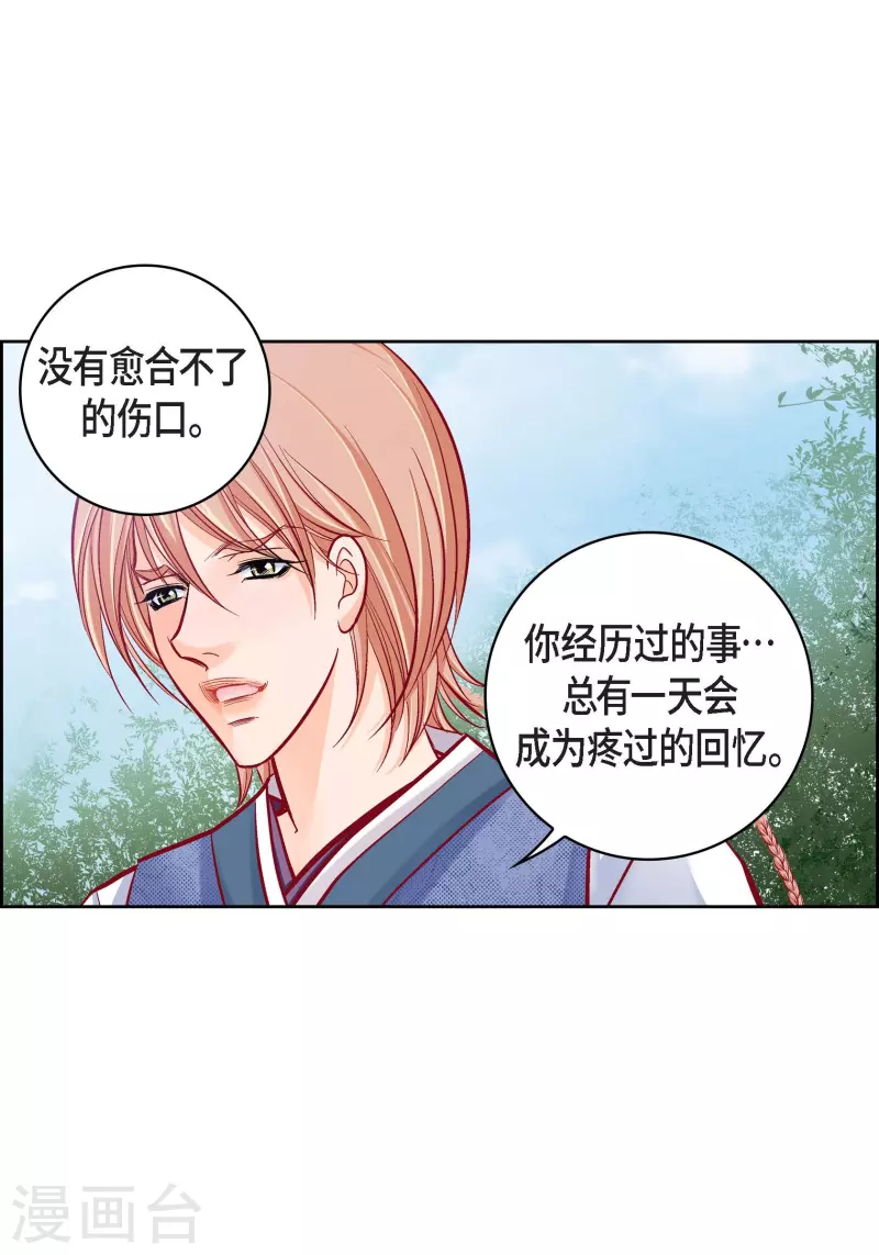 第59话 不要独自痛苦10