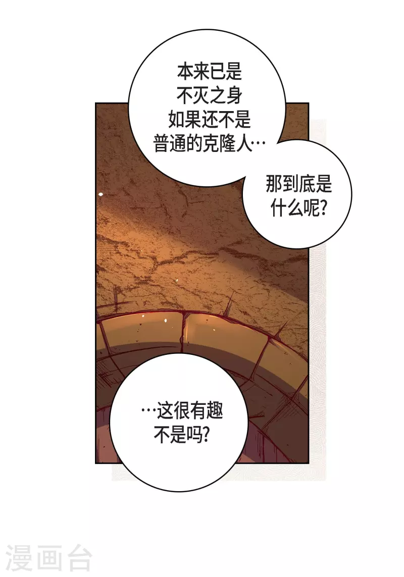 第78话 心里的伤口42
