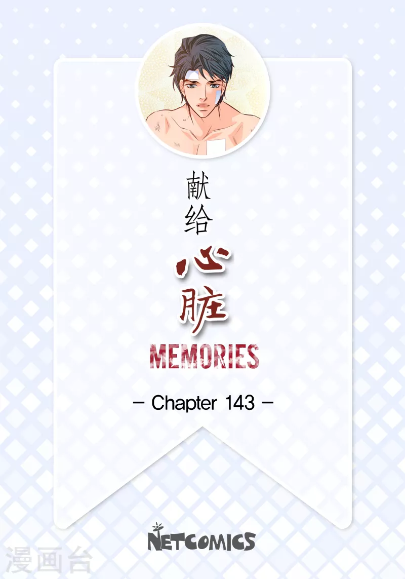 番外29MEMORIES291