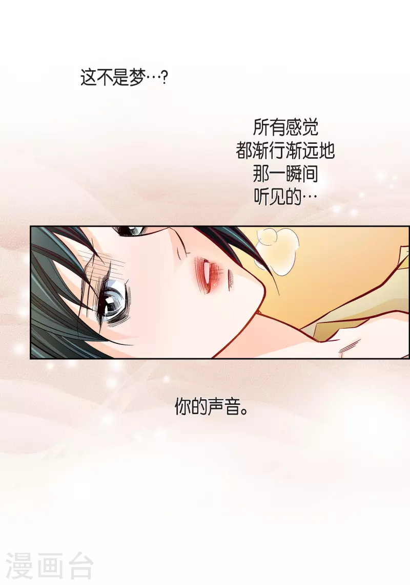 第79话 她还活着23