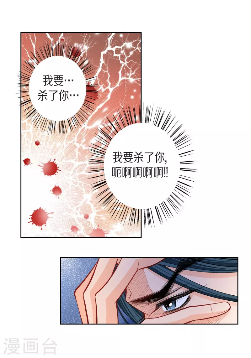 第75话 办葬礼3