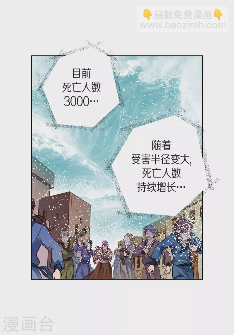 第99话 我只是觉得孤单而已30
