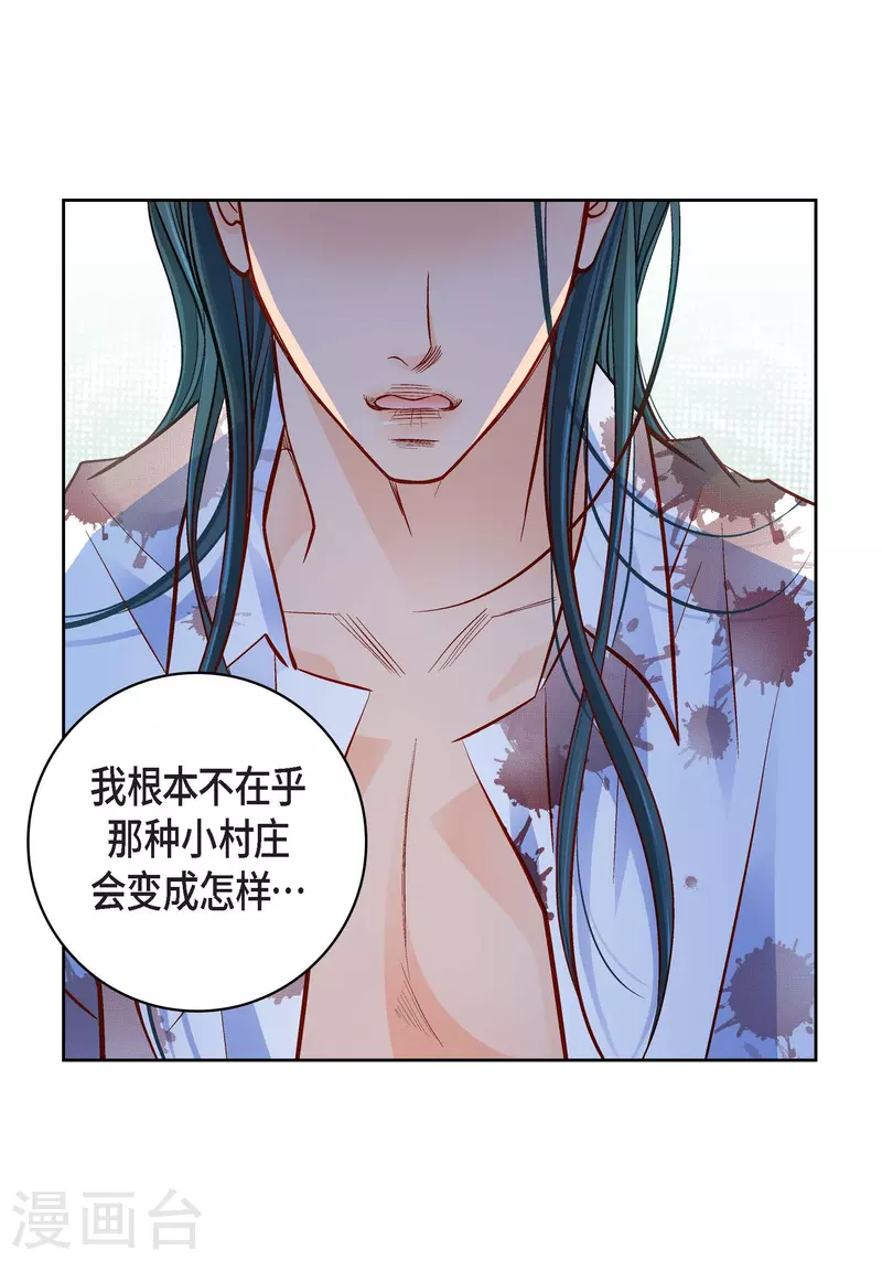 第81话 怪物20