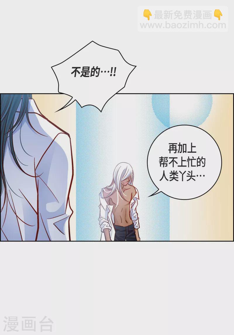 第70话 发生变数25