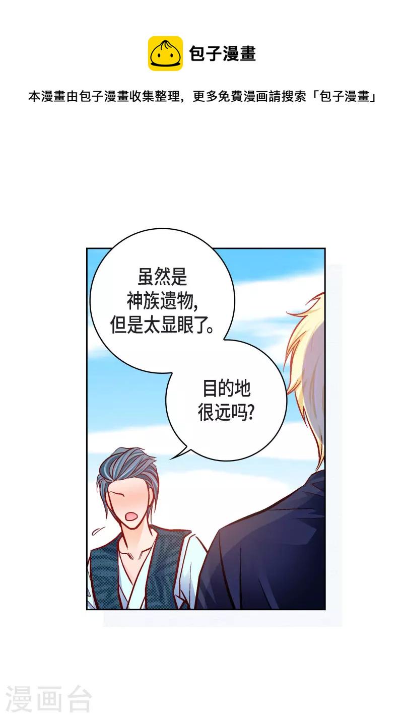 第85话 火星科洛尼18