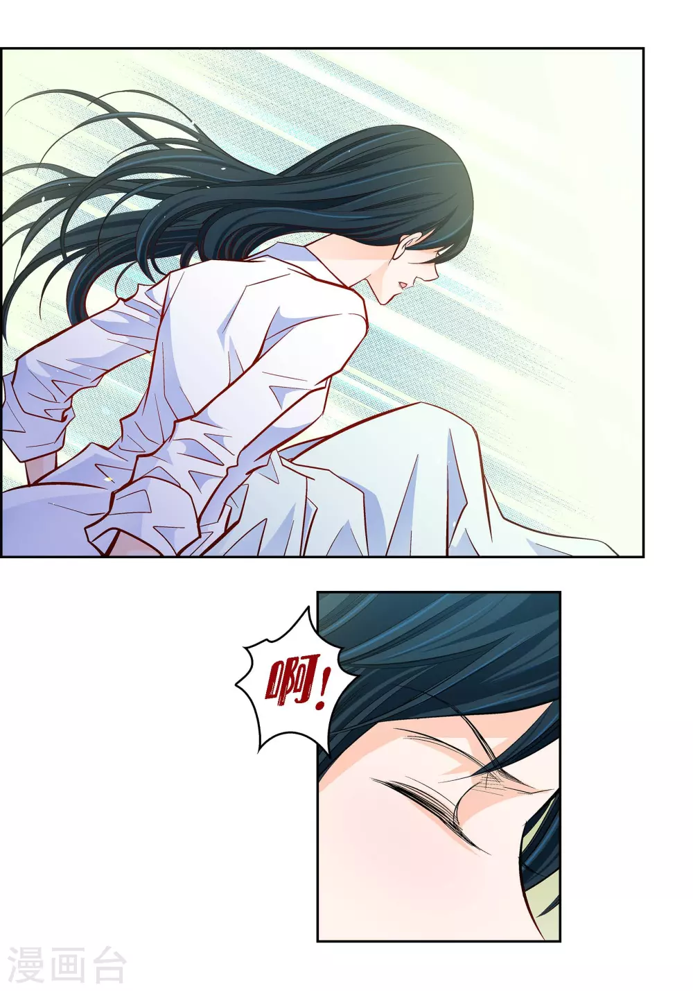 第46话 本能觉醒31