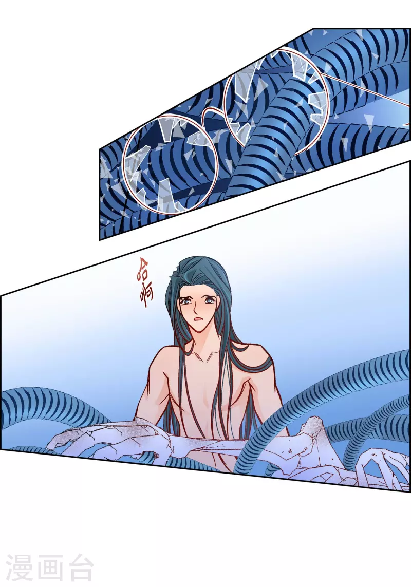 第96话 超负荷运转43