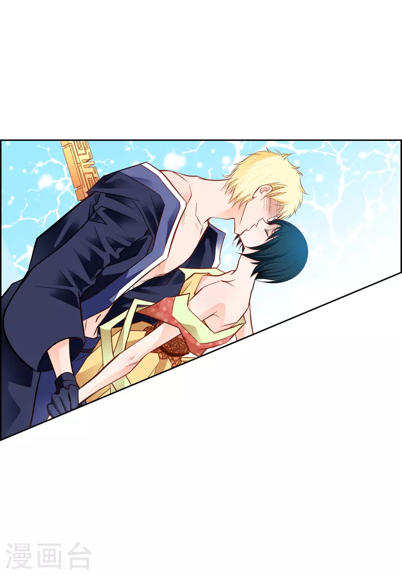 第105话 马古的主机11