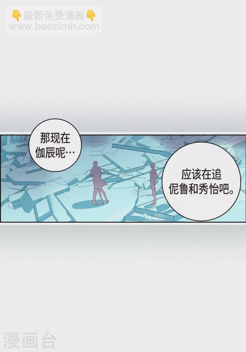 第104话 背叛41