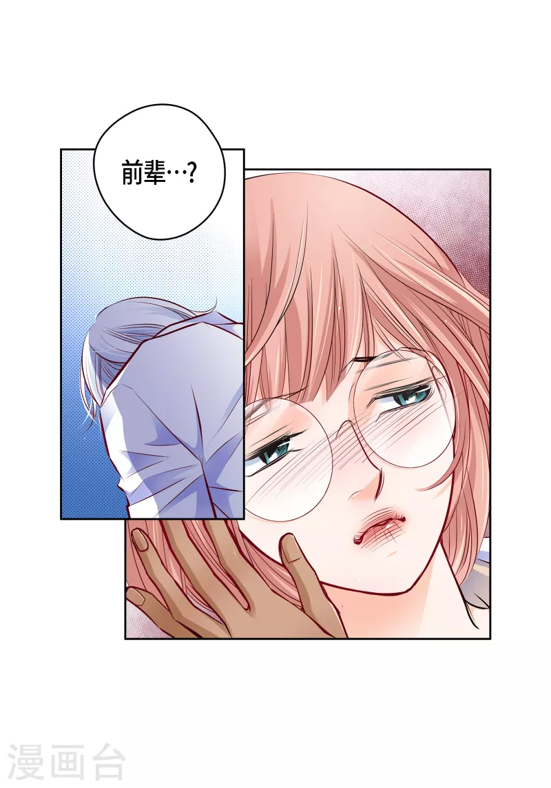 番外28MEMORIES2832