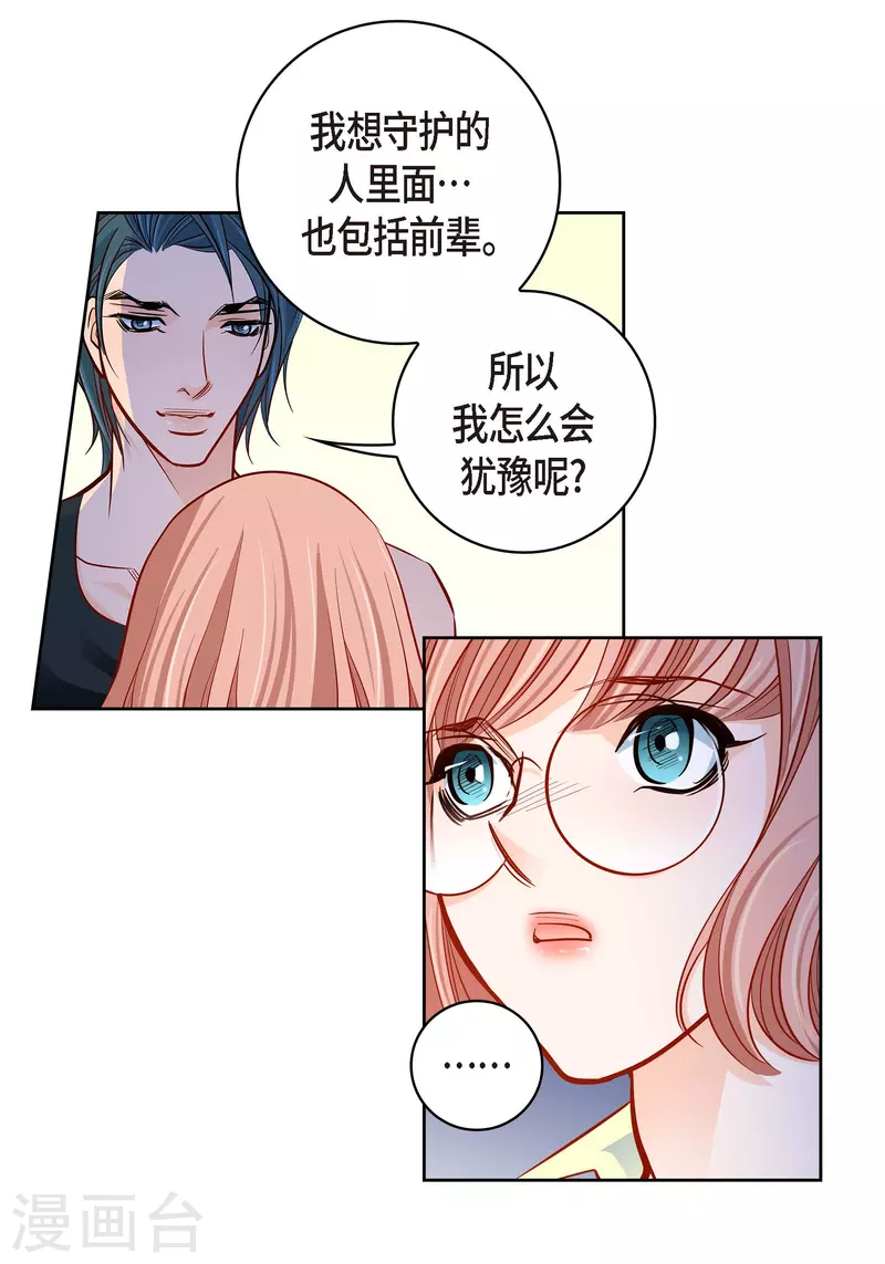 第95话 既不是人也不是电脑47