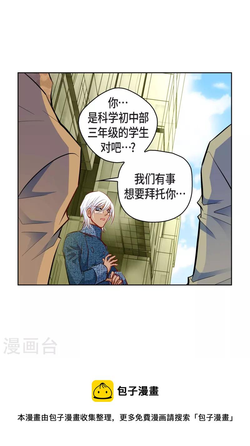 番外3 MEMORIES348