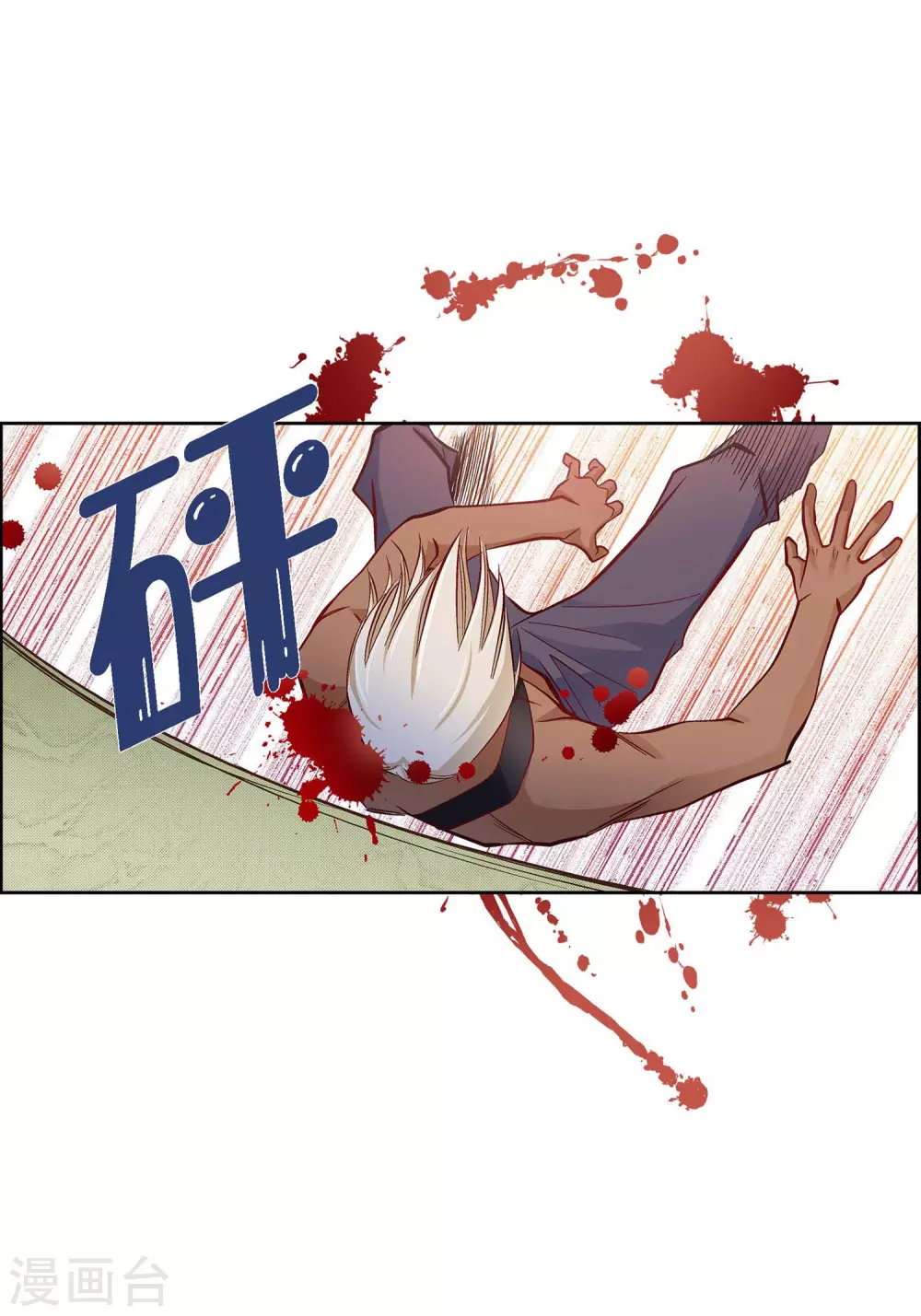 第27话 着火31