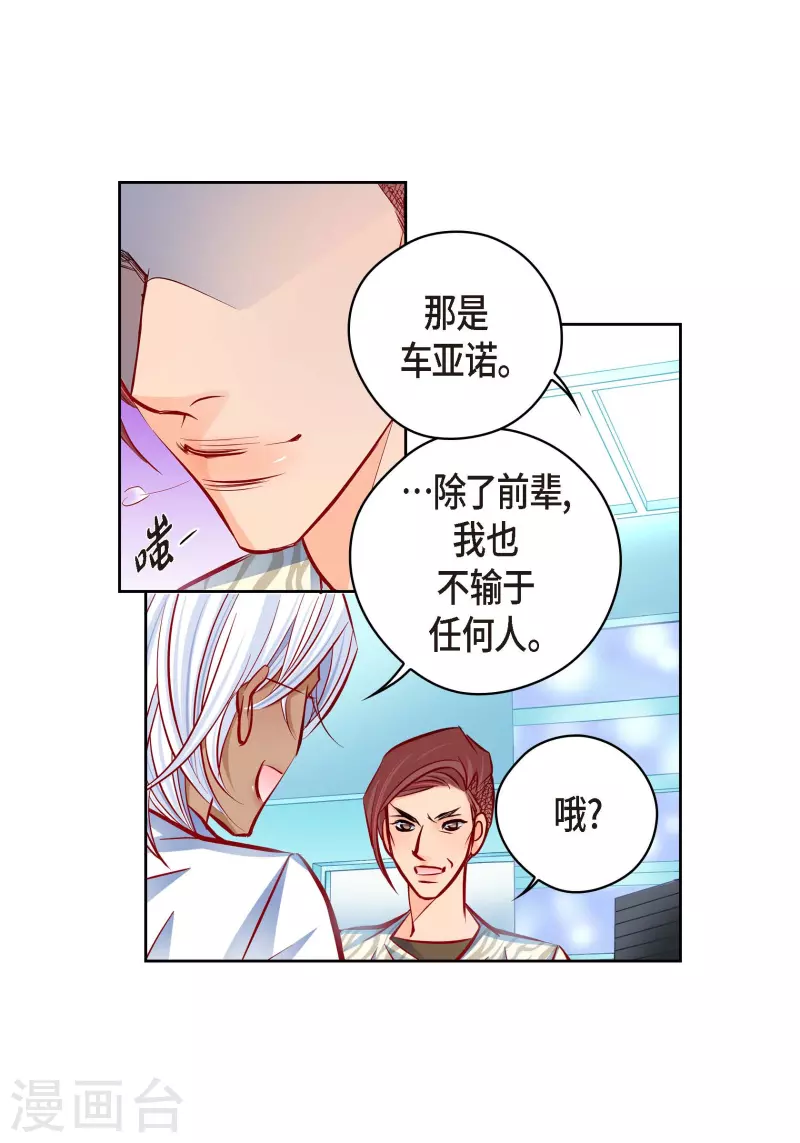 番外9 MEMORIES918