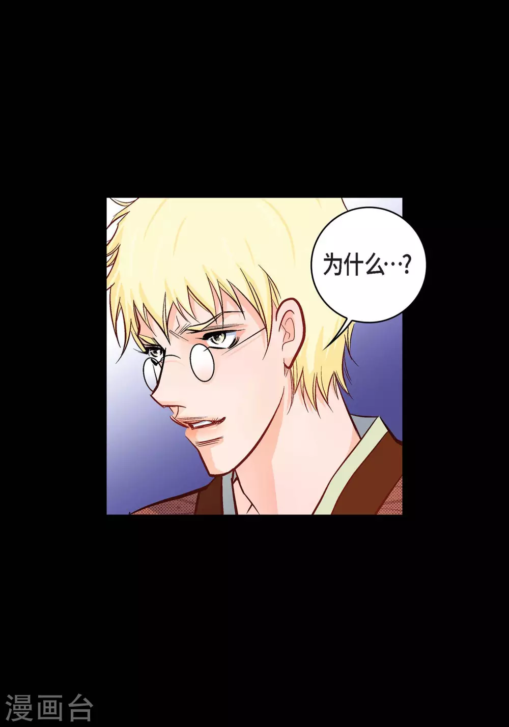 第22话 让我动心20