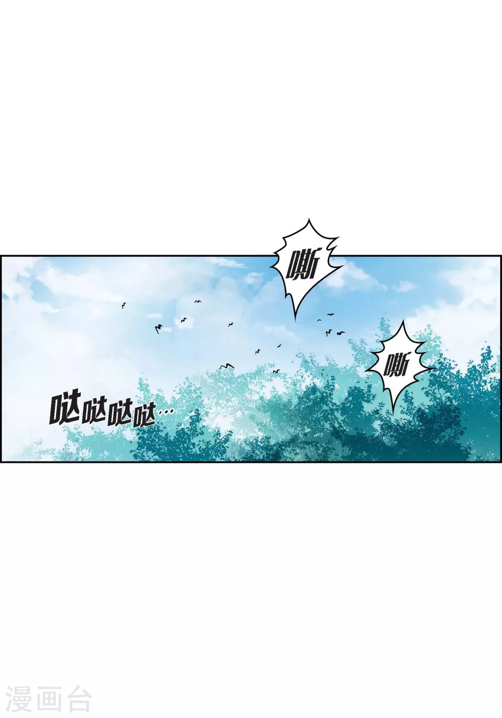 第15话 不要放开我31