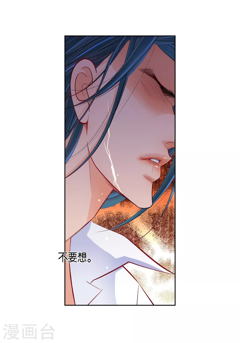 第109话 我要守护这个世界25