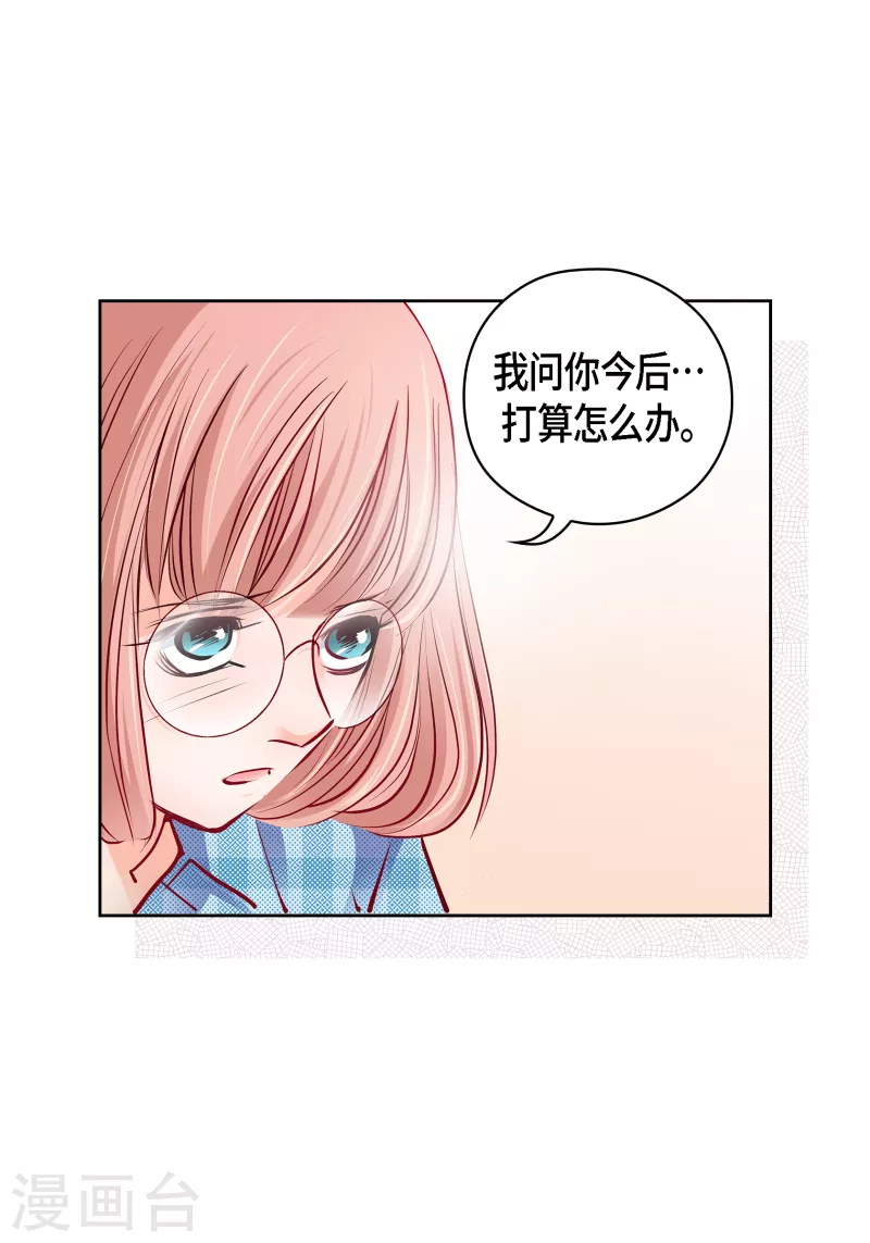 番外29MEMORIES2928