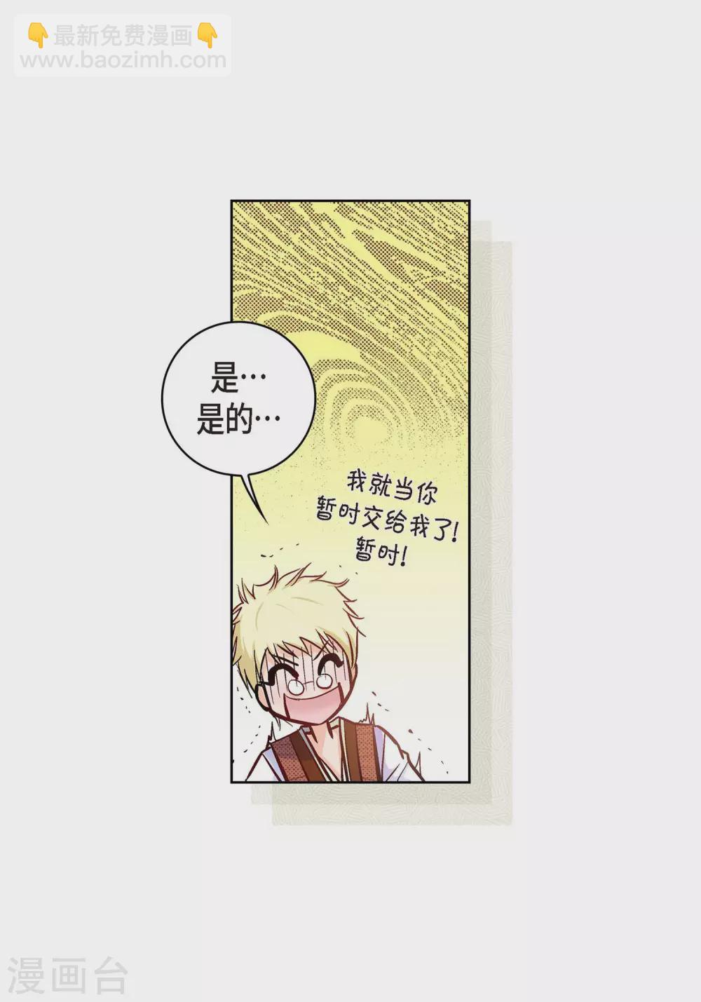 第19话 季王11