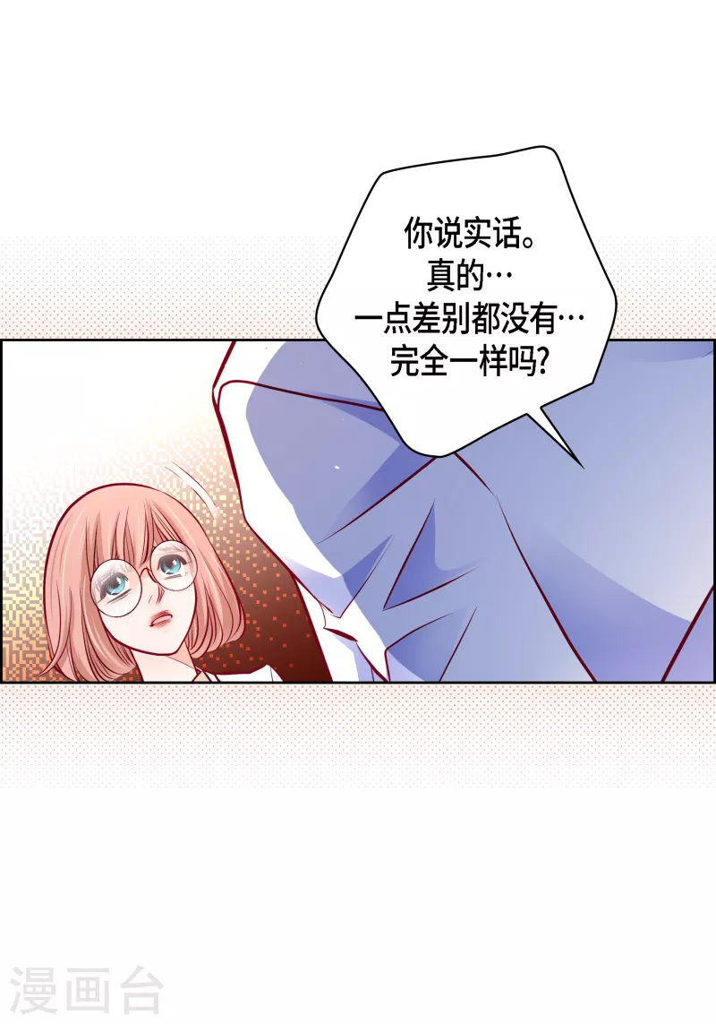 番外28MEMORIES285