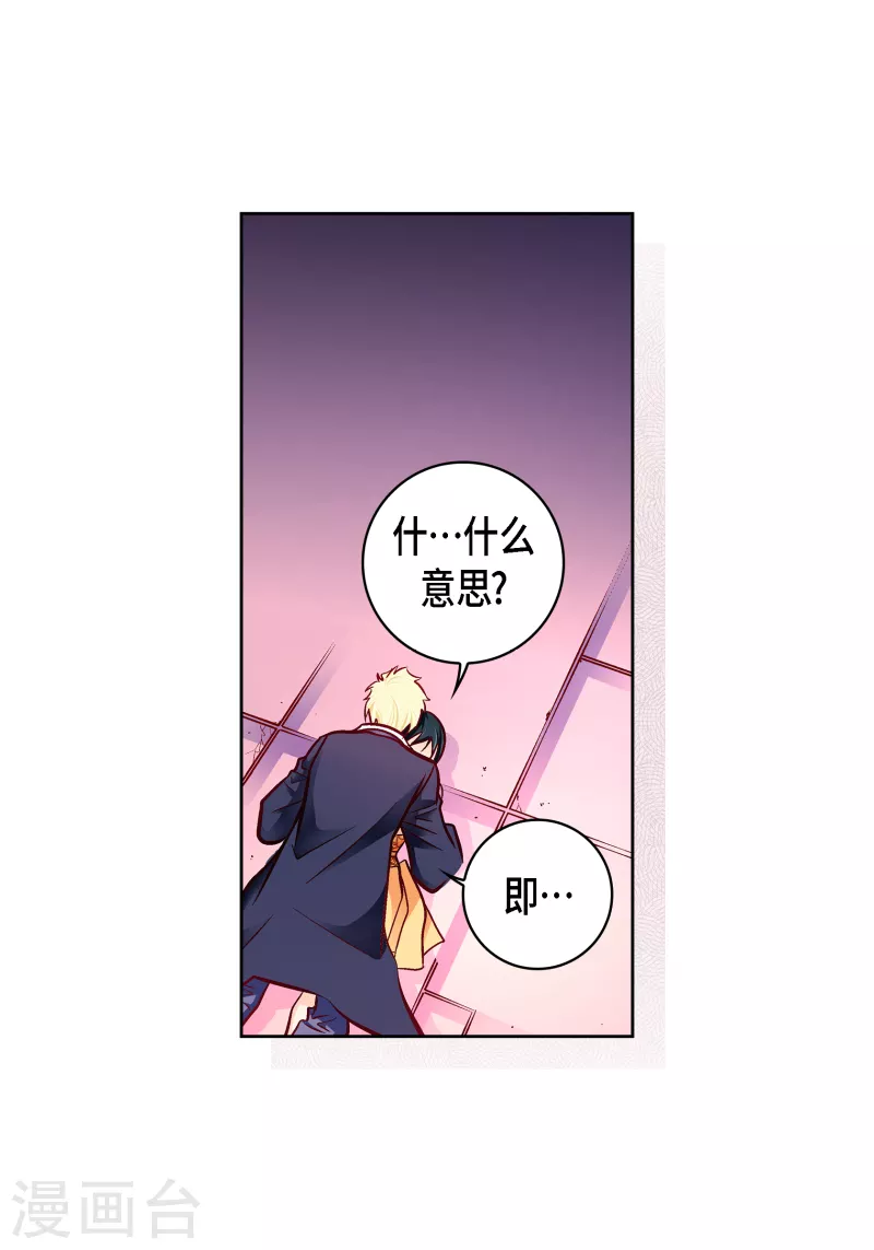 第103话 他会救我的28