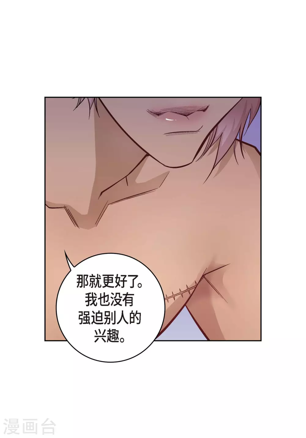 第27话 着火4