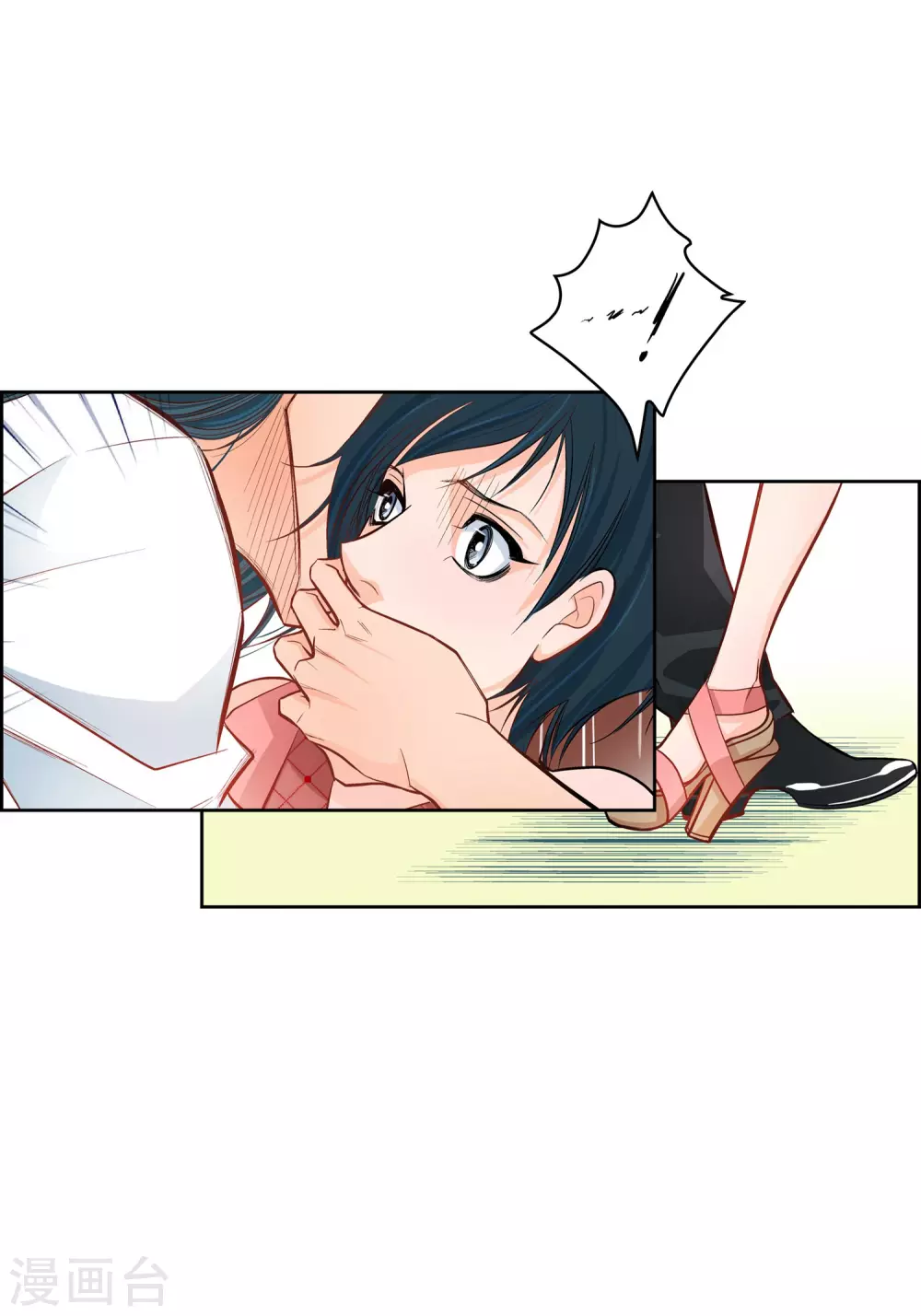 第9话  实话实说29