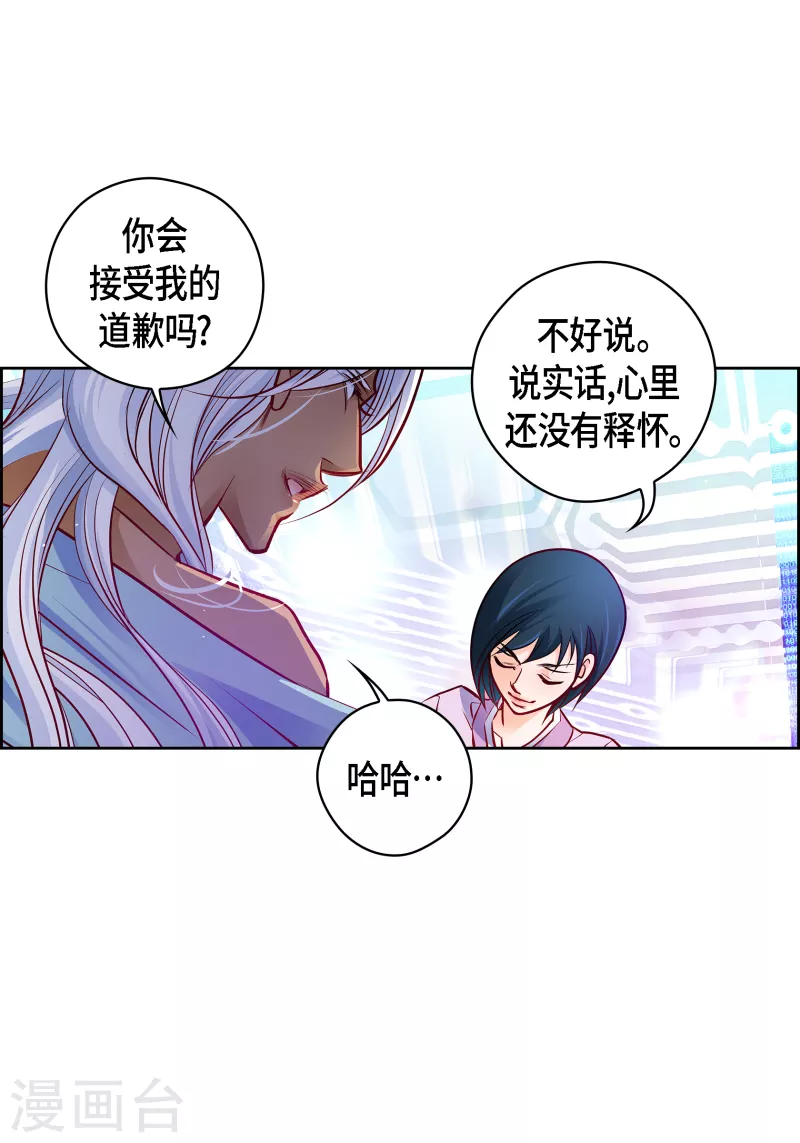 番外32MEMORIES32完结45