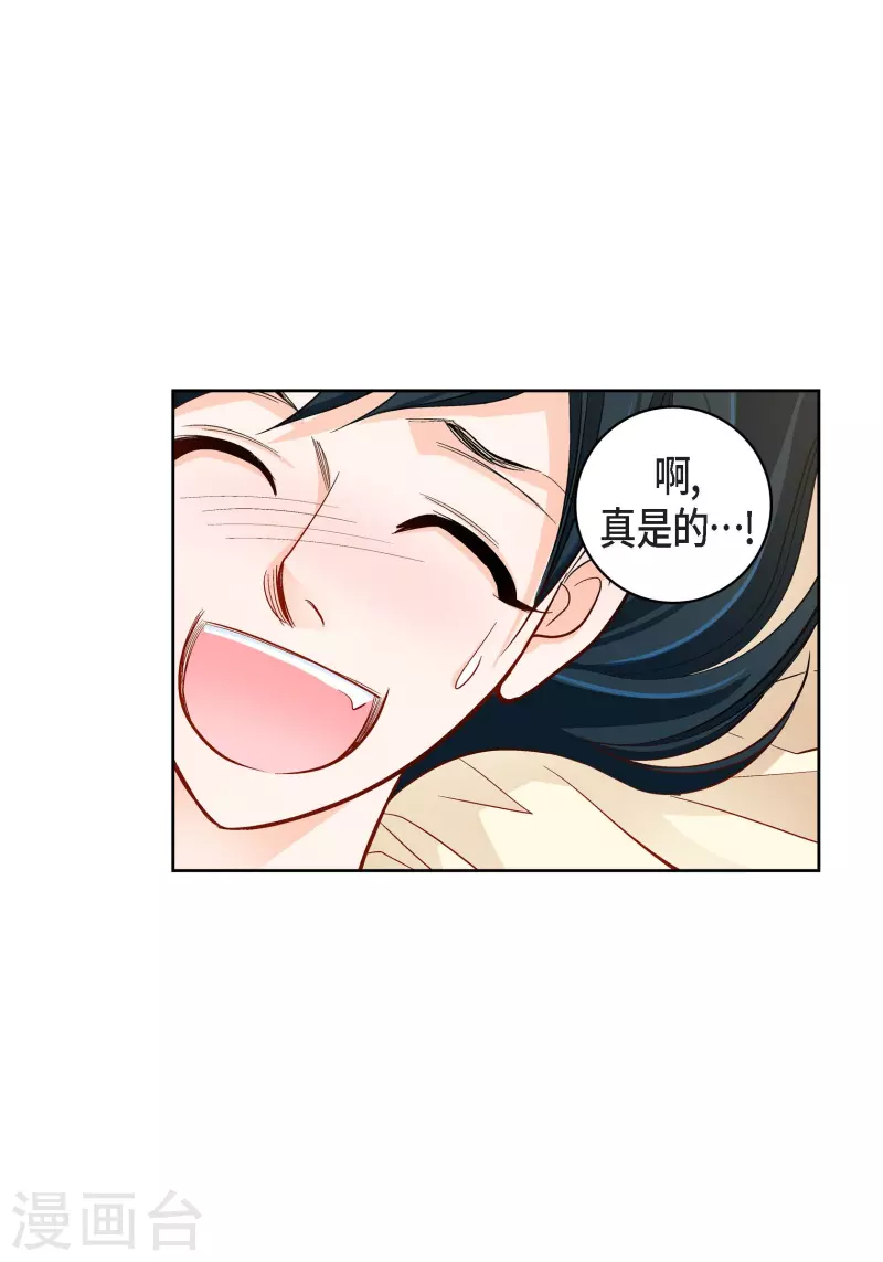 第63话 神族世界记录7